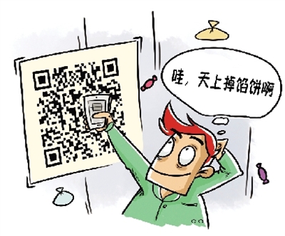 天上掉餡餅了？幾百元甚至幾十元的網(wǎng)站建設(shè)靠譜嗎？
